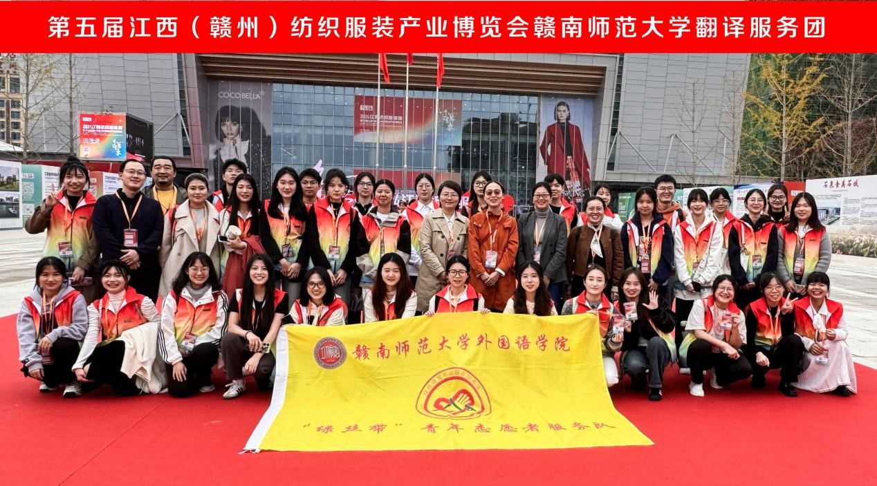 如何买球(中国)唯一官方网站
助力2024江西纺织服装周暨第五届江西（赣州）纺织服装产业博览会
