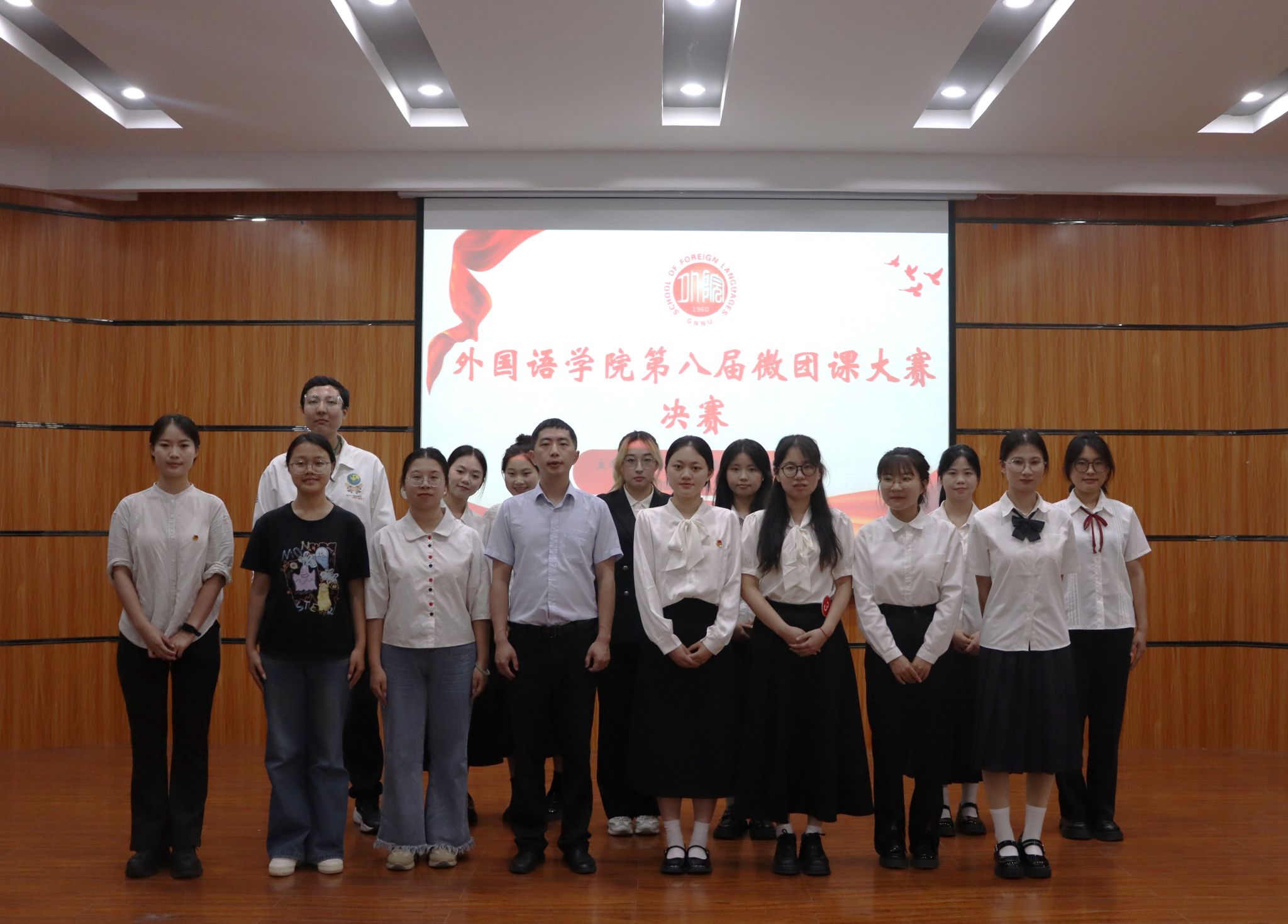 如何买球(中国)唯一官方网站
举办第八届微团课大赛